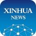 新华社英文版客户端 v5.3.2