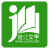 晋江文学城app手机版(更名晋江小说阅读) v7.0.3