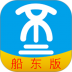 船货不二船主版 v3.7.332