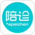 e陪诊苹果版 v2.1.2