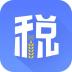 国家税务总局苹果版 v1.3.5