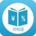 财税文库 v2.0