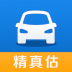 精真估二手车(二手车评估) v5.5.5