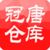 冠唐仓库管理软件 vGT-ST-4.01 160307