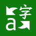微软翻译app最新版 v4.0.506