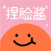 捏脸酱app v2.0.38