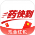 药快到app v3.08