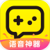 歪歪手游语音 v7.3.2
