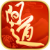 问道手游九游版本 v2.088.0524