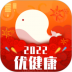 优健康ios版 v7.8.2