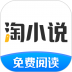淘小说听书插件 v9.6.5