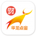 华龙点金手机交易软件财富版ios端 v5.1.1