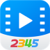 2345影视大全官方版 v6.8.4