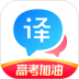 百度翻译在线拍照扫一扫 v10.8.0
