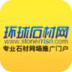 环球石材网 v0.0.33