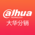 大华分销 v6.2.3
