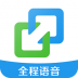 亿连驾驶助手高德导航版 v11.1