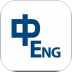 英汉字典离线版 v13.3.0