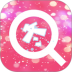 图片搜搜软件大全 v5.2.9