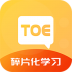 托福单词汇手机版 v1.0.0