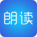 文字朗读神器去广告免费版 v2.9.9