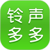 铃声多多去广告去升级版 v8.7.38