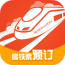 高铁票预订客户端 v1.0.2