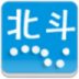 北斗手机定位系统app v1.6