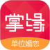 掌缘app v7.2.0