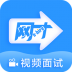 网才前程无忧客户端 v4.9.8