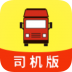 叭叭物流司机端app v3.9.0