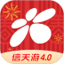 西部证券信天游4.0手机软件 v5.1.1