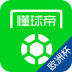 懂球帝欧洲杯专版 v7.1.9