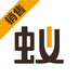 蚁人爱商 v1.0.0