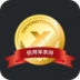 央信客户端(防伪识别) v2.2.0