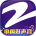 中国蓝TV蓝魅直播ios版 v5.0.6