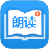 朗读助理老版 v9.3.5