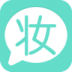 美妆美人帮 v2.8.2