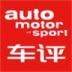 车评网手机版 v1.1.4