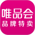 唯品会iphone版 v9.9.1