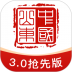 爱山东健康通行卡 v4.1.2