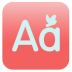 字体酷 v3.8.5