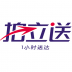 宁阳拍立送 v9.2.4