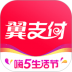翼支付ios版 v10.90.60