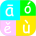 七彩拼音练习 v3.5