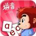 悟空拼音tv破解版 v1.8.8