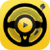 车载段子手机版 v1.3.0