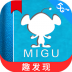咪咕阅读旧版本 v9.19.0