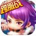 微信全民神将手游 v1.28.83057