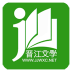 晋江小说阅读账号破解 v6.2.7